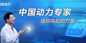 解放動(dòng)力 中國(guó)動(dòng)力專家 給你向前的力量 2022歷史年鑒